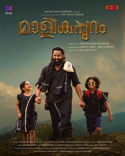 malikappuram movie booking|malikappuram movie release date.